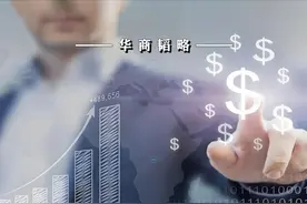 中国最强“扫地僧”，实力碾压贝莱德。#央企 #中国烟草 #2025掘金计划视频封面