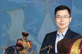 家里只有一亩三分地的这个穷人是谁呢？ “一亩三分地”是怎么来的。#一亩三分地 #历史 #文化 #中国历史 #传统文化