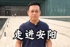 甲骨文的诞生地-河南安阳 #河南安阳 #河南不止是一片土地 #去山海溜溜 #和央视三农一起聚力夏收视频封面