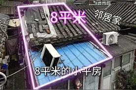 改造王府井8平米平房 完整版，一镜到底#旧房改造#老房改造#北京平房#带你来我家一日游