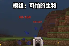 尖叫羊才不怕浇给呢~ #我的世界 #可怕的生物 #灵魂之子浇给 #浇给 #抖音小助手