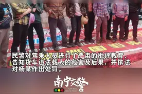 皮卡车违法载人，11个！#交通安全 #遵守交通规则文明出行 ##执法现场 #交警 #政务原创作者联盟 @公安部交通管理局