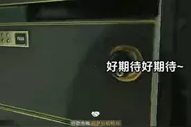 第一次开保险箱阿好激动 #三角洲行动