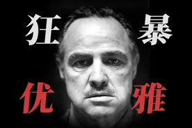 “我会给你一个无法拒绝的理由”！《教父》p2 #教父