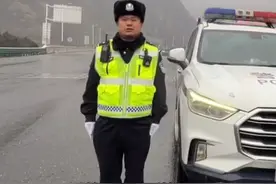 【一线路况播报】 9时35分，京昆高速西汉段已出现降雪天气，在此提醒广大驾驶员朋友，减速慢行，切勿超速疲劳驾驶。#文明交通携手共创 #京昆高速 #平安春运交警同行视频封面