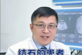 结石的患者可以这样喝柠檬水 #肾结石 #医学科普 #医疗健康创作训练营 #抖出健康知识宝藏