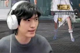 难言考核keg选手！只是去了个厕所就痛失火焰刀！#和平精英