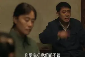 大姐何家丽对这个家的付出有目共睹 #六姊妹 #内容搜索启发视频封面