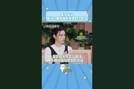 #奚梦瑶谈解决小朋友偷吃零食的小妙招 设定KPI奖励机制，完成KPI即可获得零食 #奚梦瑶 #爸爸当家 @DOU+小助手