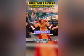 猝不及防的结局!23日山东， 新娘回门被要求做杠铃深蹲！新娘一开始拒绝，听到做1个给100红包时，一口气做了20个还停不下来！吓得伴郎团赶紧阻止！视频封面