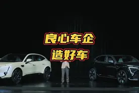 良心车企造好车，阿维塔又有补贴了！！！#阿维塔11视频封面