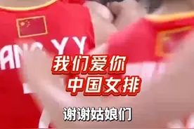 中国女排2比3不敌土耳其女排，止步八强。拼到最后一刻遗憾落败，心疼女排姑娘们，尽力了，爱你们！#燃爆奥运  #巴黎奥运会视频封面