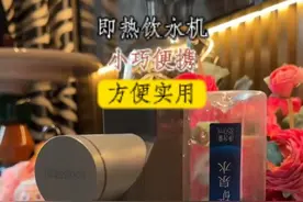 有了这个#便携式即热饮水机  无论是上班、上学、在家、旅行随时随地都能#多喝热水  啦！#即热饮水机  #好物推荐🔥  #出门必备