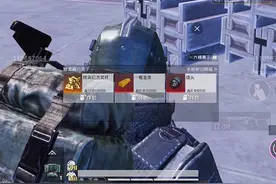 地铁新模式4V4夺金玩法，爆率高而且不掉装备 #和平精英地铁逃生