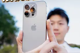 轻松出片📸iPhone16相机设置手把手教程❗ iPhone的相机在变得越来越Pro，但设置的不对，一样还是白费！
        
今年小离就教你重新做好iPhone16系列相机app的所有设置~
让你不管是旅行还是日常，都能轻松拍大片！
        
❶相机控制
❷摄影风格
❸格式选项
❹构图选项
❺拍摄辅助

﻿﻿ ﻿﻿#iPhone ﻿﻿ ﻿﻿#iphone小技巧 ﻿ ﻿﻿#iPhone拍照  ﻿﻿#苹果原相机 #iphone相机设置