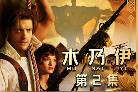 男人以为是蓝色的金子，没想到竟是嗜血的虫子 #影视解说