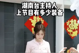 为了上镜好看，主持人能有多拼？ #日常 #妆前妆后 #歪欧歪欧