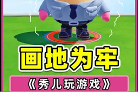 蛋仔派对：谋生人的一生？这样的工作，你能干多久？ #蛋仔派对视频封面