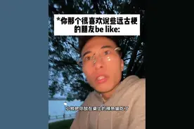 又被古代兄弟给陷害了一回 🤣🤣🤣#内容过于真实 #精神状态良好 #精神状态belike #搞笑 #万万没想到 