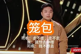 我：我想去钟楼。出租车司机：我不想去。。。 #脱口秀视频封面