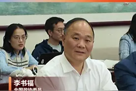 政府工作报告首提“综合整治‘内卷式’竞争”，李书福：汽车行业不能简单地打价格战，要打技术战、品质战、服务战#21现场 #两会现场  #南方财经全媒体集团全国两会报道组 #南财看两会视频封面