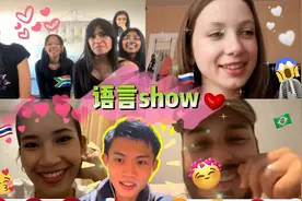 表演起来了 #国际尬聊 #外国人反应 #国际连麦 #外国小姐姐视频封面