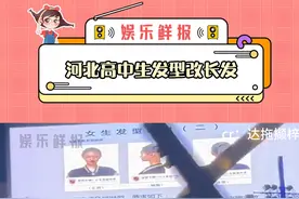 幸好，她们的青春里也拥有了高马尾 （原视频已被下架）#高中生 #发型 #校园 #女生