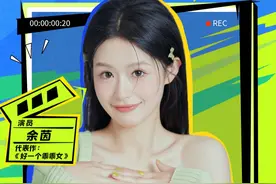 《央剧会》专访演员@余茵 ：从短剧小白到短剧“养成系顶流”，纯属意外？#余茵  #央剧会