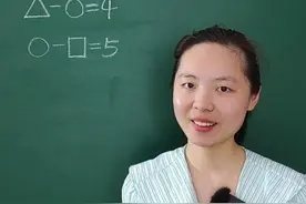 小学考试拉分题，难度大但分值高。 #小学数学 #数学 #数学思维 #线段图