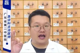 治肺不如养肺#咳嗽 #养肺 #咳嗽小妙招 #中医 #中医养生视频封面