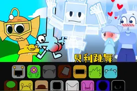 节奏盒子：奥伦假扮成冰块小姐姐，贝利还跟他组成了CP！