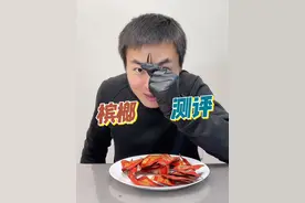 如此让人上瘾的槟榔到底是什么味道？今天我来测评一下！ #测评 #槟榔 #槟榔的危害