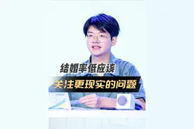 结婚登记不再需要户口簿？ 结婚是两个家庭的事情，结婚流程简化不一定会更好的帮助年轻人进入婚姻！#结婚 #领证 #户口本视频封面