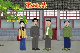 老家来人了 #80年代的生活动画版 #山村小农民动画