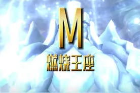 魔兽世界：M难度燃烧王座据说掉好东西！ #魔兽世界 #游戏解说视频封面