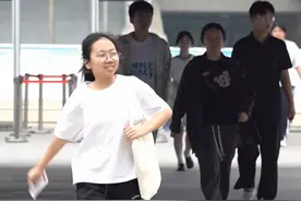 女生考完数学大步流星走出考场，满脸笑容 信心满满，“数学比较简单 全是常规题 没有难题”。#高考 #数学 #学霸 #女生视频封面