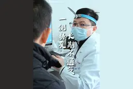 鼻子通气 如果有碰到一侧鼻子长期不通气，那么可能就是鼻中隔出现了过敏，发炎等情况，需要及时就医治疗哦！#医学科普 #诊室日常 #医疗小常识 #徐晓翔医生 #耳鼻喉徐晓翔