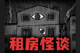 也许你的房子不是房子？千万不要在墙上钉钉子视频封面