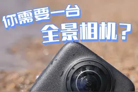 举着大疆 Osmo 360拍了5天，普通人要不要买全景相机 举着大疆