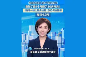 在山东济南，这个村的村民靠知了猴1个月赚了30多万元！一亩地一晚上最多能捡拾1500只金蚕蛹，每只1.2元。#知了猴 #蚕蛹 #炸知了猴