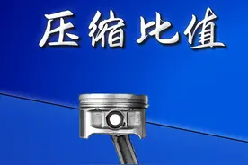 发动机的压缩比是什么？提高压缩比有什么好处？接下来就让咱们一起蹲在马桶上看看吧！##工作原理 #三维机械动画 #机械之美 #知识科普 #汽车发动机