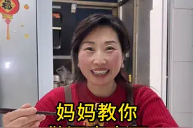 教孩子们做的100道美食之”河南卤面”～#卤面#就等你回家了#在抖音过好年#一起学做菜#妈妈教做菜视频封面