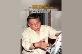 云南籍“隐身英雄”！歼-10总设计师宋文骢出生昆明视频封面