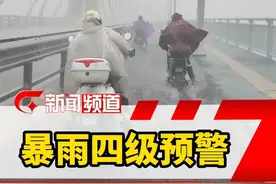 广西区气象台2025年06月17日11时00分发布#暴雨四级预警 ，广西这地地方有#强对流天气 #注意防范 #广西天气