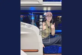 环球旅行体验印尼最豪华的过夜大巴，豪华程度不输飞机头等舱！视频封面