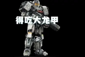 得吃大龙甲！ #和平精英地铁逃生 #和平精英动力机甲