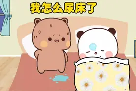 两只小熊有八百个心眼...一二布布表情包 #发给对象表情包视频封面