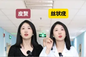 不是身上长的小肉粒都是#HPV感染 ，今天30s教你快速区分处理丝状疣和皮赘.#丝状疣#皮赘#咪喹莫特乳膏#医学科普