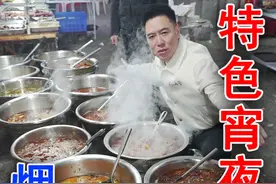 导航都找不到的鬼饮食？炭火脸盆锅，一口穿越90年代 #美食探店 #地方特色美食 #宁波美食视频封面
