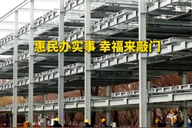 惠民办实事 幸福来敲门｜沿江公园停车难？别急 您的车位正在“光合作用”
#惠民办实事幸福来敲门  #沿江公园  #民生实事   #逐日东极相约旅发    #惠民